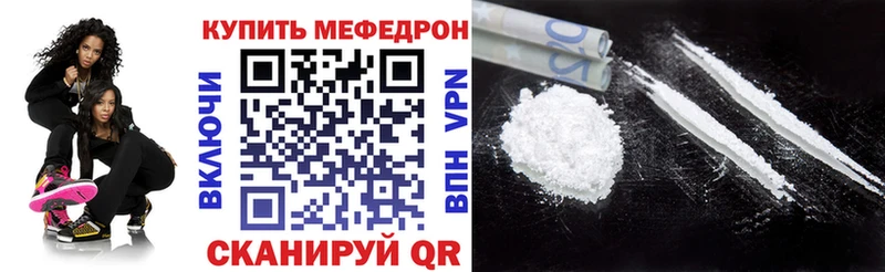 Купить наркотики Гулькевичи АМФ  Меф  Альфа ПВП  LSD-25  COCAIN  МАРИХУАНА 