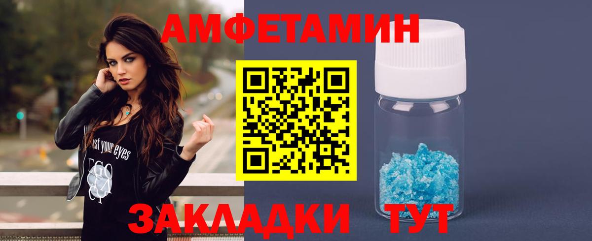 Гулькевичи  АМФЕТАМИН 97%  АМФЕТАМИН  Вход с VPN 