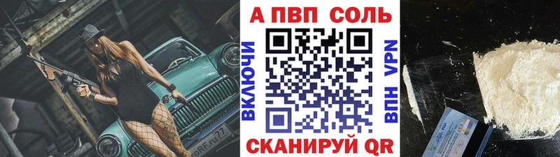 Alpha PVP мука Гулькевичи