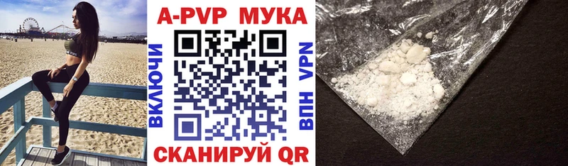 A PVP кристаллы  хочу наркоту  Гулькевичи 