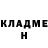 АМФЕТАМИН Розовый Sergei Kucherenkov