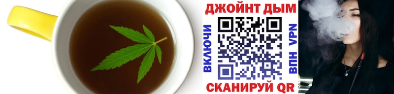 Еда ТГК марихуана Гулькевичи