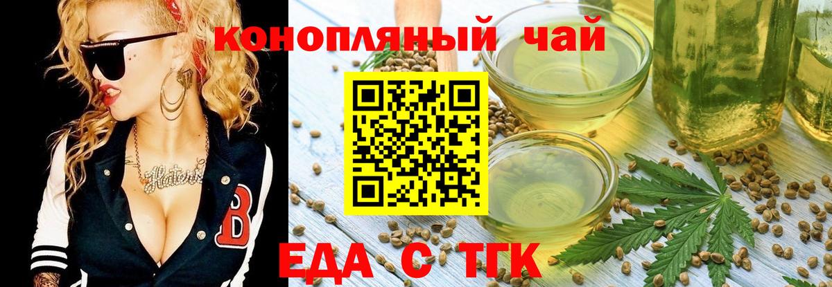 АМФЕТАМИН Гулькевичи