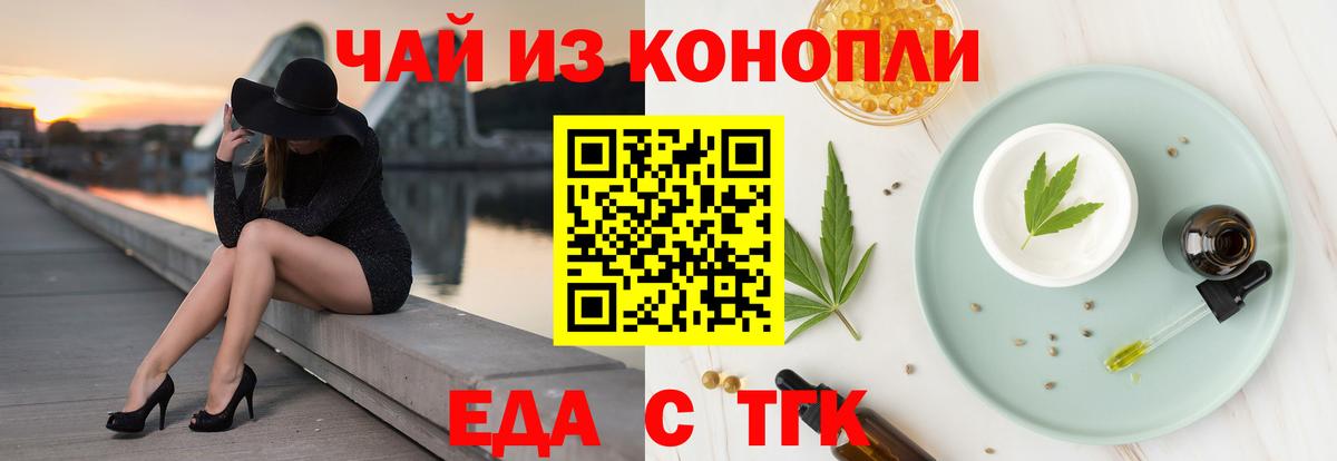 МЕФ   Гулькевичи  Канабис  Гашиш  Вход с VPN  ГАШ  Кокаин 