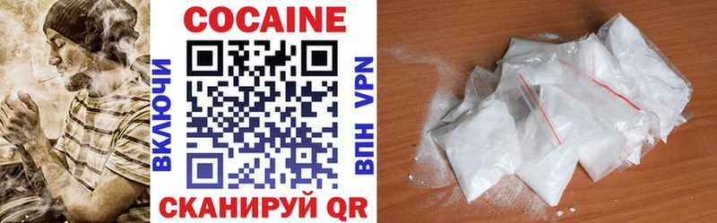 COCAIN 97% Гулькевичи