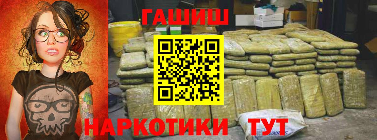 Гашиш гарик Гулькевичи