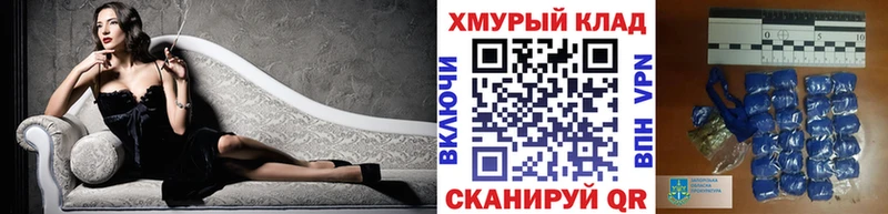 нарко площадка наркотические препараты  Гулькевичи  Героин VHQ 