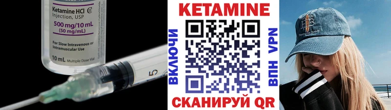 это какой сайт  Гулькевичи  Кетамин VHQ 