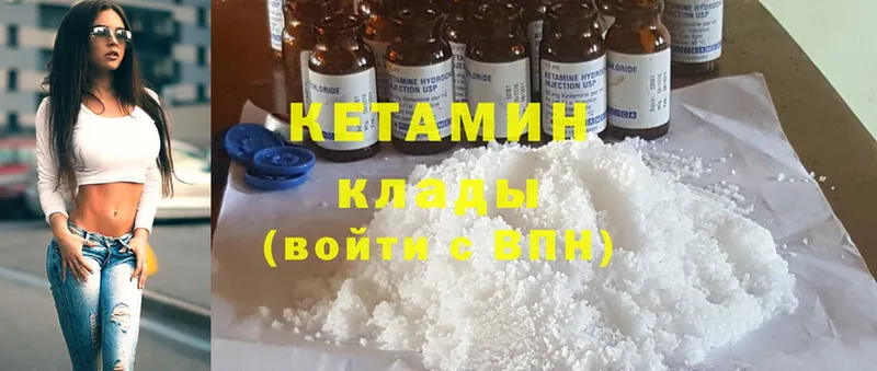 наркошоп  Гулькевичи  КЕТАМИН ketamine 