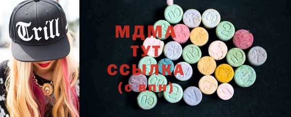 кокаин премиум Белоозёрский