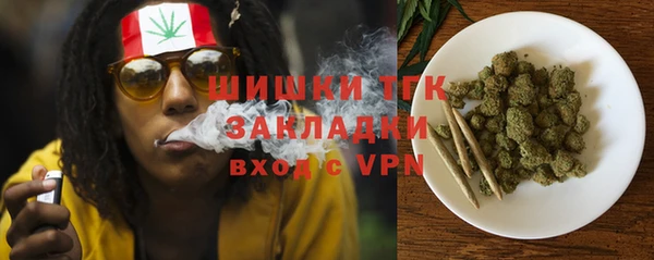 кокаин премиум Белоозёрский