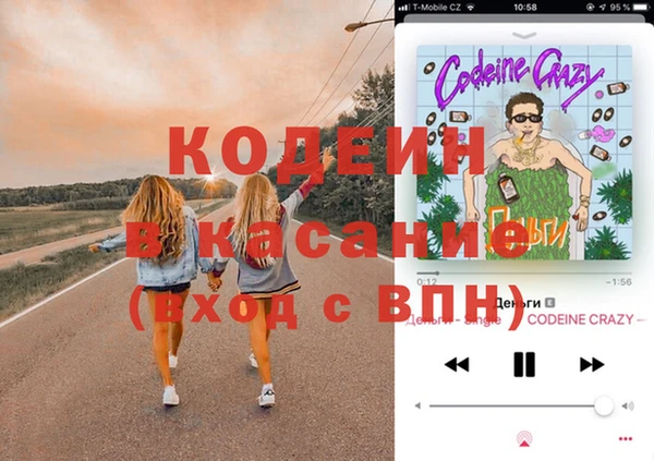 бошки Белокуриха