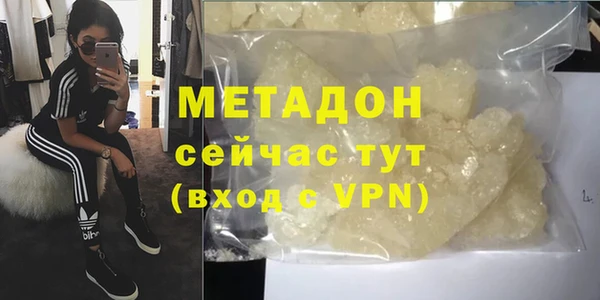 кокаин премиум Белоозёрский