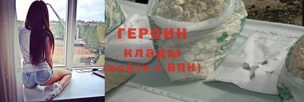 бошки Белокуриха