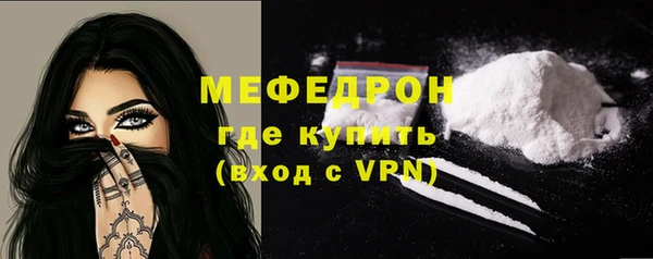 кокаин Беломорск