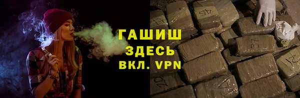 бошки Белокуриха