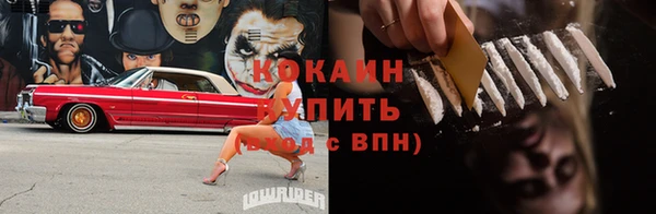 кокаин премиум Белоозёрский