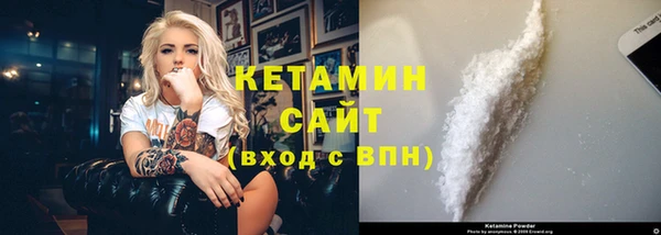 бошки Белокуриха