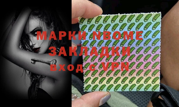 кокаин Беломорск