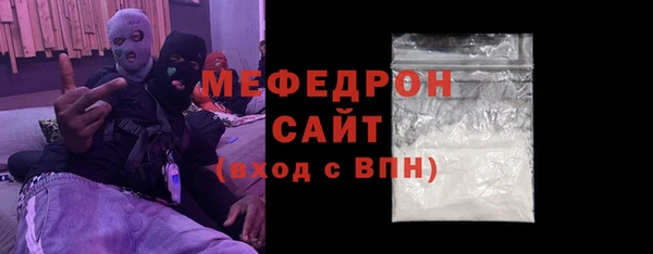 кокаин Беломорск
