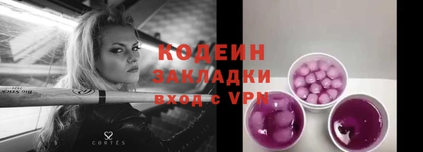 кокаин премиум Белоозёрский