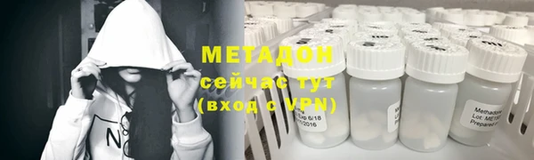 кокаин Беломорск