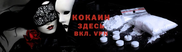 стаф Балабаново