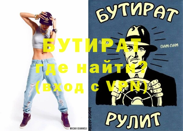 бошки Белокуриха