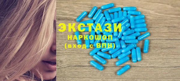 кокаин премиум Белоозёрский