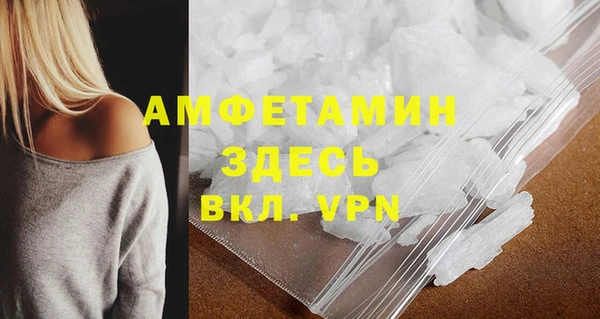 бошки Белокуриха