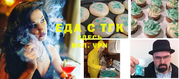 бошки Белокуриха
