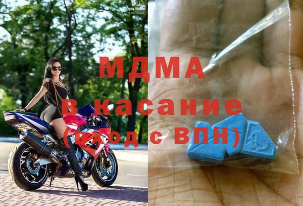 мдма Горнозаводск