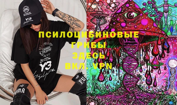 кокаин Беломорск