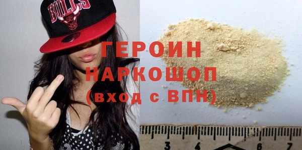 кокаин премиум Белоозёрский