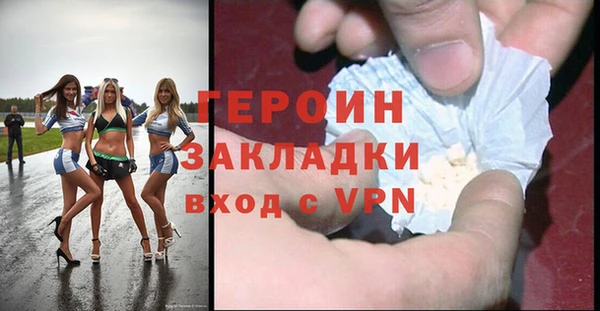 меф VHQ Сосновоборск