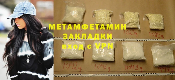 кокаин премиум Белоозёрский