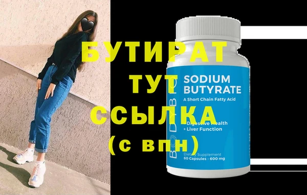дживик Баксан