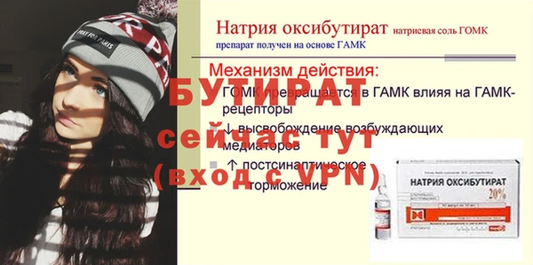 бошки Белокуриха