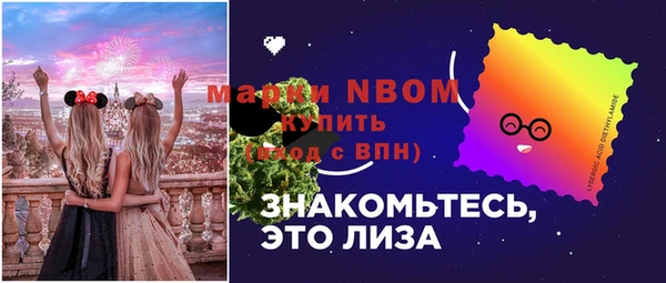 кокаин Беломорск