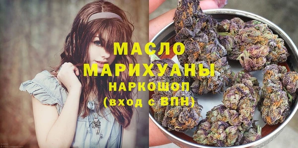 бошки Белокуриха