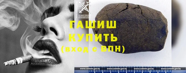 кокаин премиум Слюдянка