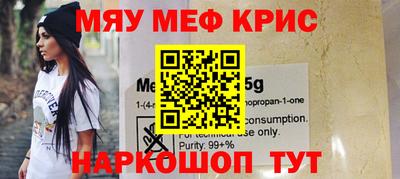альфа пвп Гагарин