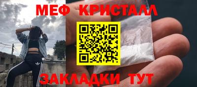 прущий лед Бугуруслан