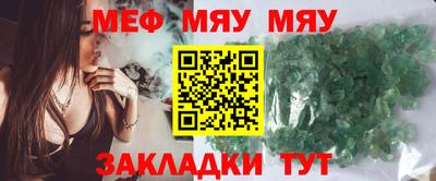 амфетамин Апшеронск