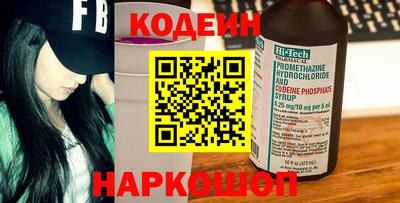 прущий лед Бугуруслан