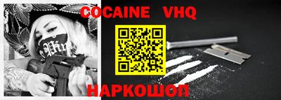 кокаин колумбия Бузулук