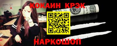 кокаин колумбия Апрелевка