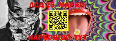 амфетамин Апшеронск