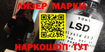 амфетамин Апшеронск