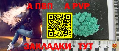 амфетамин Апшеронск